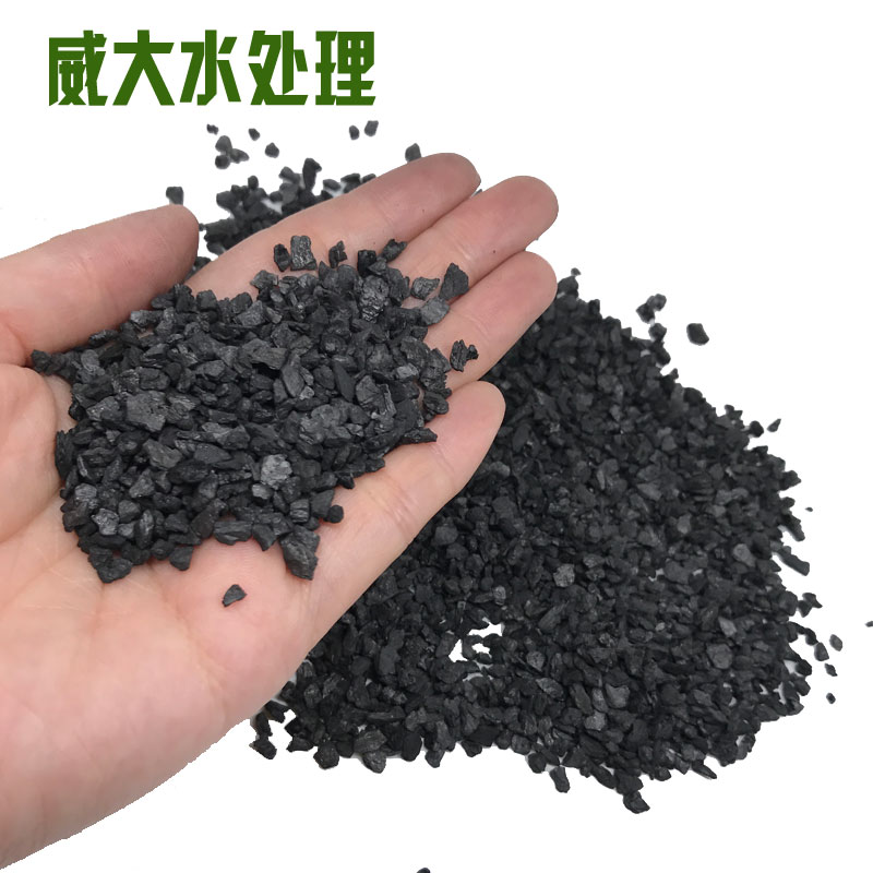 威大空氣凈化活性炭給您一個五星級的呼吸空間!電話:13838587319 孫經理